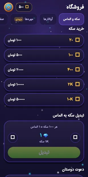 کیف پول